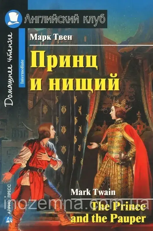 Оповідання / Short Stories Артур Конан Дойл