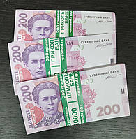 Сувенирная пачка денег - 200 грн.