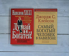 Комплекти книжок