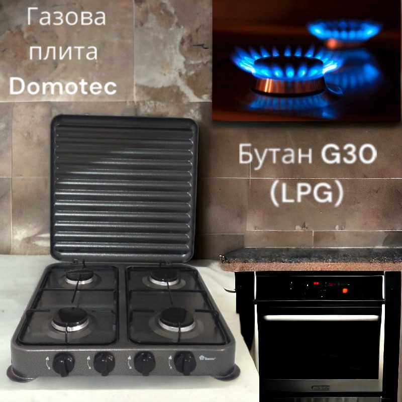 Газова плита Domotec MS-6604 настільна, 4 конфорки, робота на балонному газі, зручна для кухні. - фото 1 - id-p1962562012