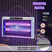 Электрическая лампа уничтожитель насекомых мух комаров LED Mosquito Trap 2W (20W) LED-902 от сети