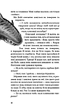 Діти моря. Книга 2. Порятунок Шарі. Катя Брандіс, Клаудія Карлс, фото 6