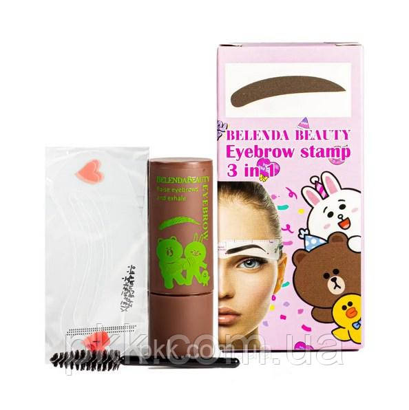 Набір для моделювання брів 3 в 1 із трафаретами Belenda Beauty Eyebrow Stamp асортимент 4 штуки