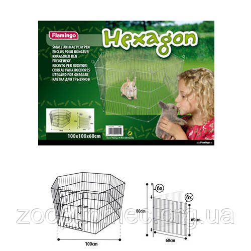 Вольєр для тварин HEXAGON Карлі-Фламінго 6 панелей 60*60 см, фото 1