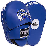 Лапа Изогнутая для бокса и единоборств TOP KING Super TKFMS цвет синий mn