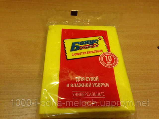 Серветки для сухого та вологого прибирання 10-ка "Бонус"