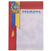 Грамота A4 с гербом и флагом Украины Zelart C-1801-4 21х29,5см mn