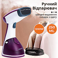 Отпариватель ручной Sokany Aj-2205BL Garment Steamer 1200W ручной отпариватель для одежды Фиолетовый