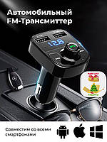 Радио модулятор, Автомобильный фм трансмиттер (87,5-108МГц), Автомодулятор, AST