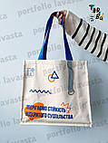 Шопер з жорскими стінками з світловідбивною нашитою стрічкою без друку Розмір: 38cм х 40см х 12см, фото 6