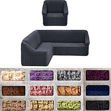 Турецький чохол на кутовий диван та крісло, безрозмірні чохли на кутові дивани і крісло жатка Графіт