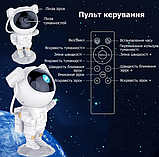 Нічник проектор зоряного неба Космонавт - лазерний світильник проектор астронавт з пультом і таймером, фото 5