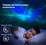 Нічник проектор зоряного неба Космонавт - лазерний світильник проектор астронавт з пультом і таймером, фото 8