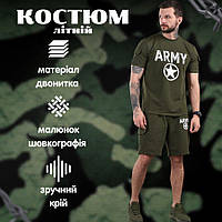 Тактический летний костюмт Army двухнитка футболка шорты олива Мужской летний спортивный костюм олива