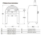 Піч Quattro pro ALFA PIZZA Італія, фото 2