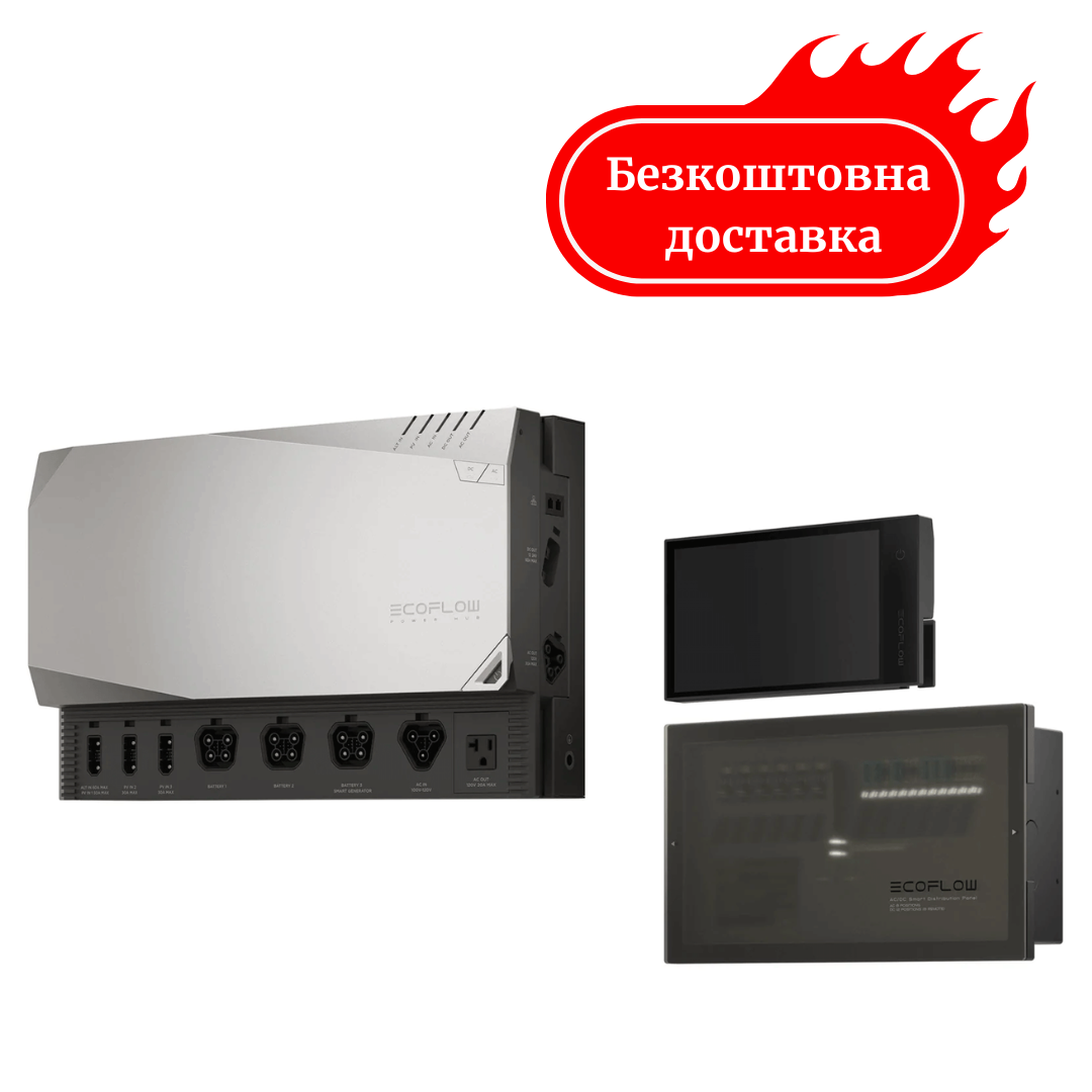 Комплект енергонезалежності Ecoflow Power Independence Kit (Без батарей та генератора)