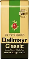 Dallmayr кофе в зернах Classic 500 грамм