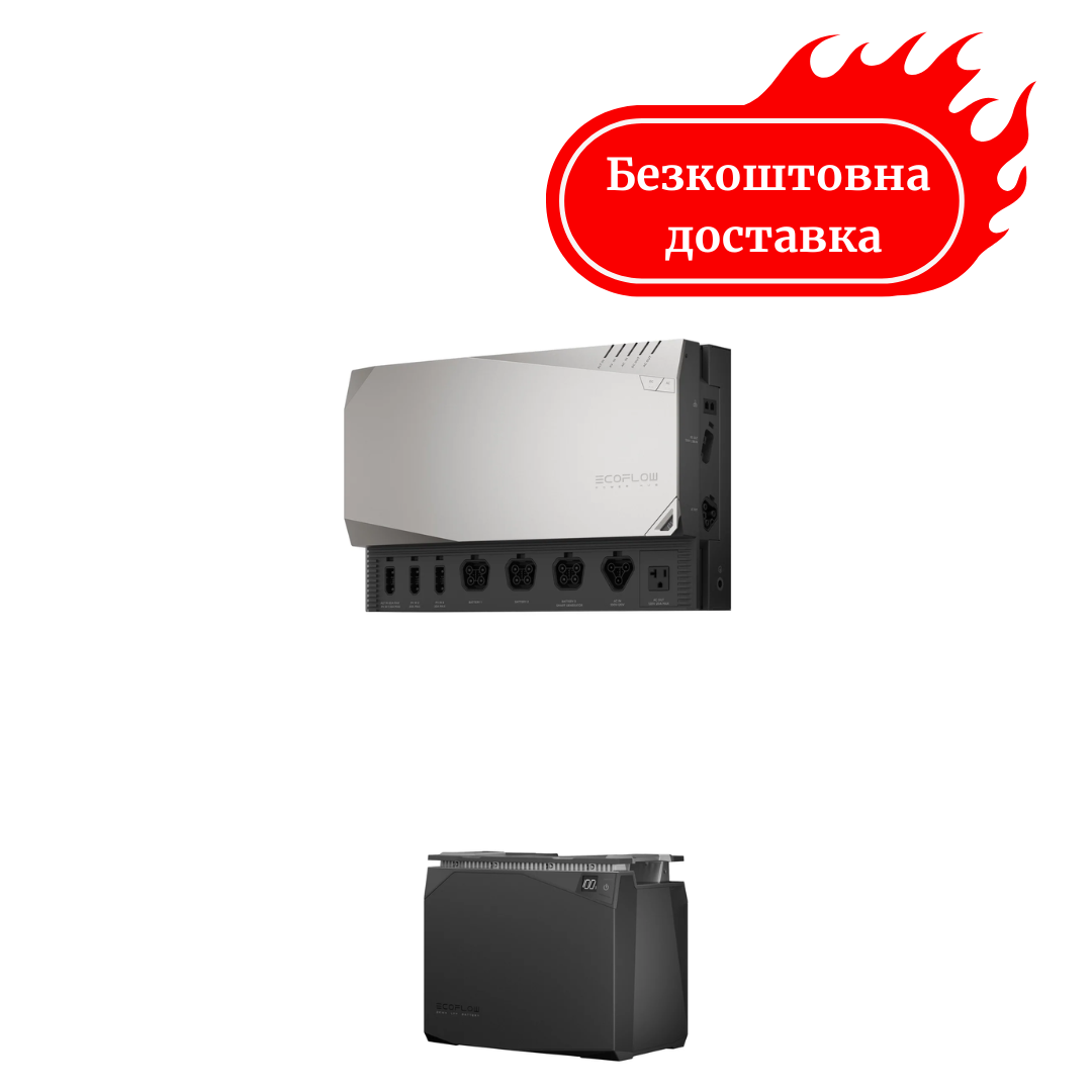 Комплект енергонезалежності Ecoflow Power Get Set Kit 2 kWh