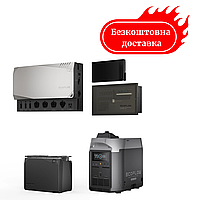 Комплект енергонезалежності Ecoflow Power Independence Kit 2 kWh (з генератором)