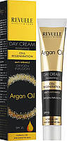 Крем для обличчя денний з аргановою олією Revuele Argan Oil Day Cream
