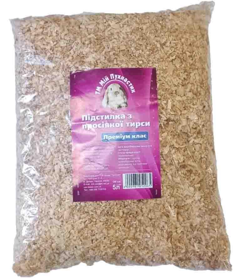 Мій Пухнастик Підстилка ДЕРЕВНА просіяна з тирси 5 л, фото 1