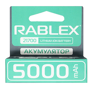Акумулятор Rablex 21700 5000mAh 3,7V Li-ion