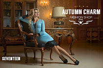 Колекція «AUTUMN CHARM 2016» (Осінній шарм)