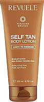 Лосьйон для автозасмаги тіла від легкого до середнього Revuele Salf Tan Body Lotion Light To Medium