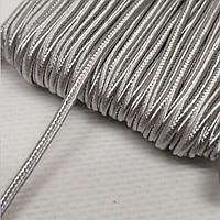 Сутажный шнур плоский 3мм - серебро