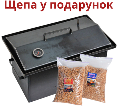 Коптильня для дома - купить недорого, Prom.ua: цены, акции и отзывы ...