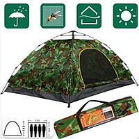 Четырьохместная непромокаемая палатка туристическая для отдыха, туристические палатки для природы 2х2 Камуфляж