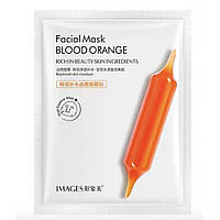 Тканинна маска для обличчя IMAGES Blood Orange, з екстрактом червоного апельсина