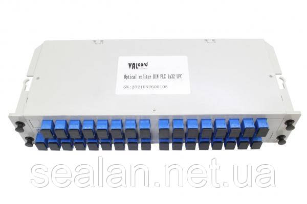 Дільник оптичний корпусний 1x32 SC/UPC (DIN LGX) горизонтальний сплітер (Splitter PLC) ValCord