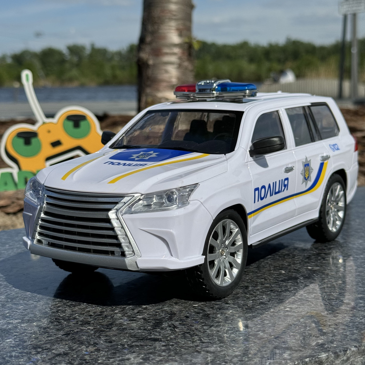 Поліцейська машинка на радіоуправлінні Lexus LX500 32см | Машинки на пульті управління | Джип поліція на радіокеруванні, фото 1