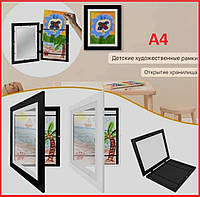 Многоразовые рамки для рисунков А4 на застежке Рамки для рисунков формат А4 Рамка- кейс для рисунков