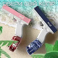 Водный игрушечный пистолет на аккумуляторе электрический water gun, Мощный водяной пистолет для детей