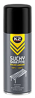 K2 SUCHY SMAR SPRAY 400M Мастило cухе з тефлоном (аерозоль) NEW