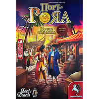 Настільна гра Lord of Boards Порт Роял: Повне видання (Port Royal: Big Box) (укр)