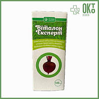 "Віталон Експерт" (100мл), післясходовий гербіцид для буряків. Укравіт