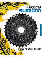 Кассета велосипедная Shimano CS-HG200-8 12-32Т, 8 звезд