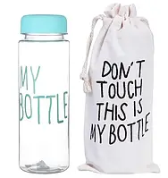 ОПТ!!!Бутылка для воды My Bottle RIVERS с чехлом 500 мл