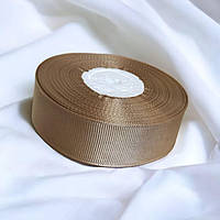 Стрічка репсова 2.5 см Кавова ( рулон 22 метри) Р25-67-22