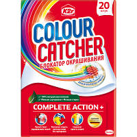 Салфетки для стирки K2r Colour Catcher цветопоглащающие 20 шт. (9000101528855) h