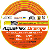 Поливочный шланг 2E AquaFlex Orange 1/2", 20м, 4 шари, 20бар, -10+60°C (2E-GHE12OE20) h