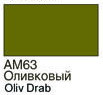 Фарба акрилова Хома оливкова