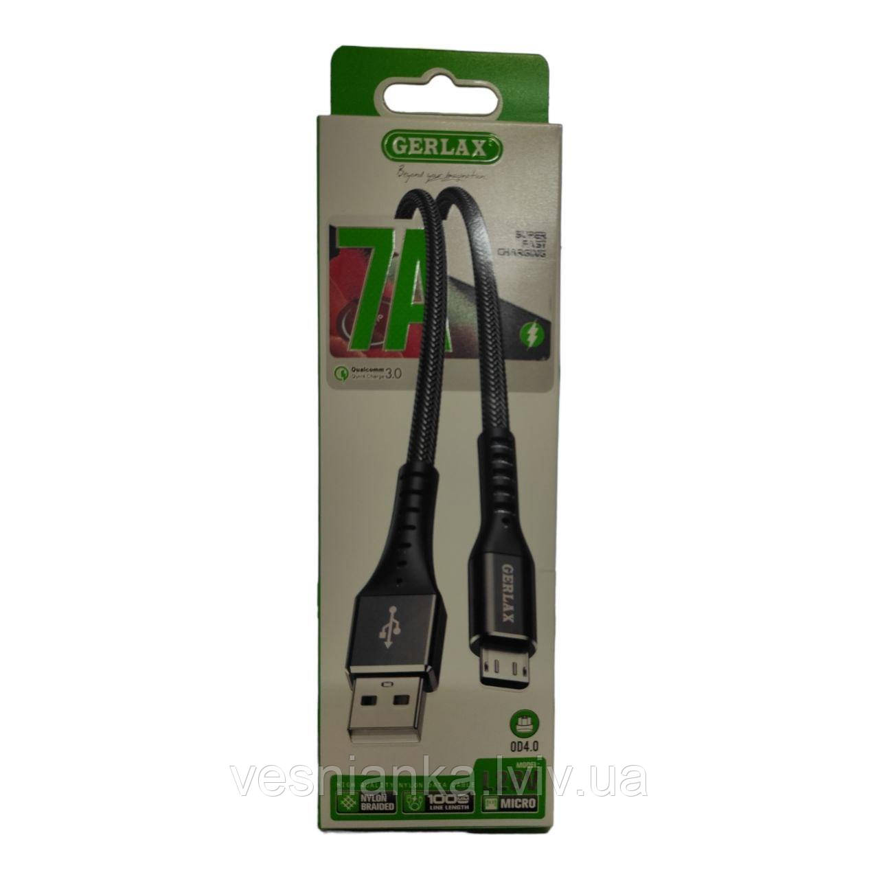 Кабель Micro USB QC3.0 тканинний Чорний 7А 27669 GERLAX