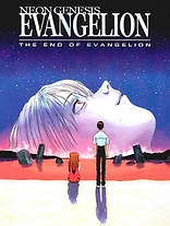 Плед «Євангеліон. Evangelion», фото 3