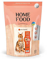 Home Food сухой корм для Активных кошек Курочка и Креветка 1,6 кг