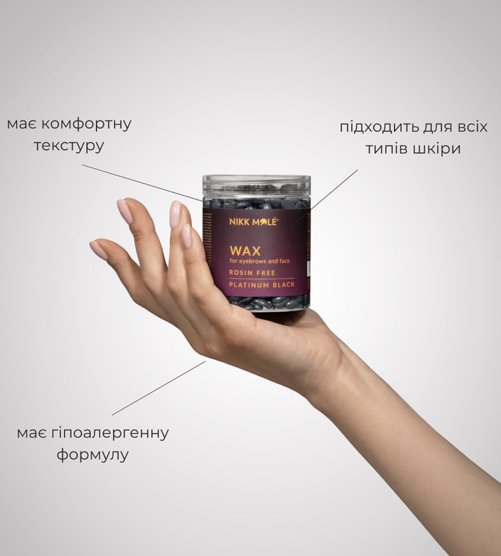 Віск у гранулах для брів і обличчя «Nikk Mole Platinum Black», 100 г