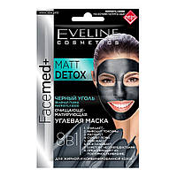 Очищающе-матирующая угольная маска для жирной и комбинированной кожи 8 в 1 Eveline 10 мл XE, код: 8213823